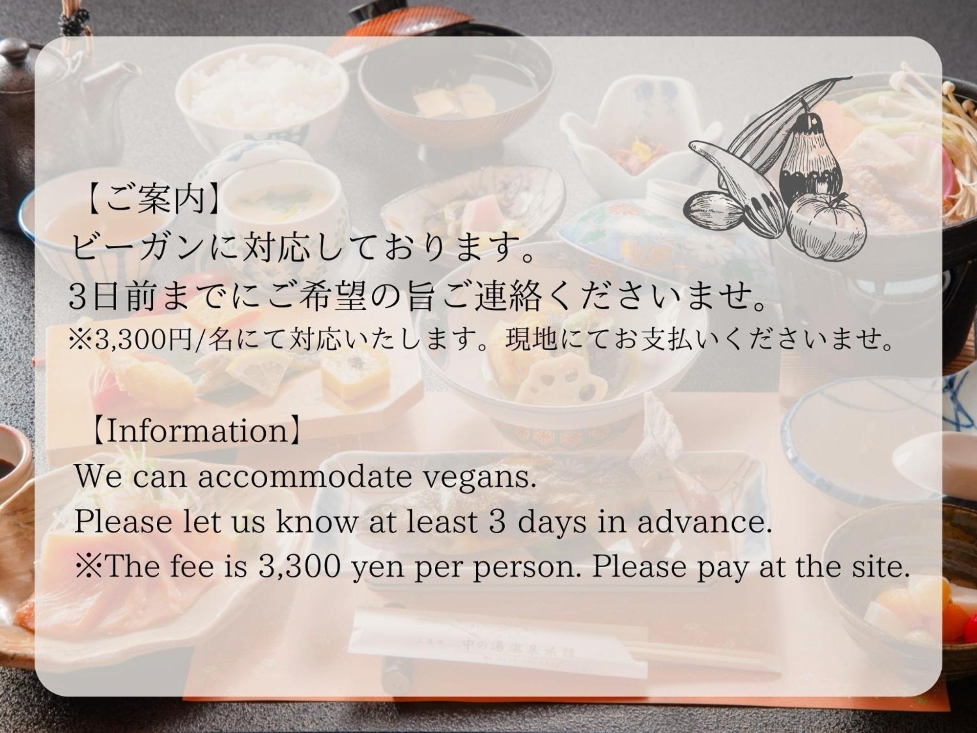 Nakanoyu Onsen Ryokan - Vacation Stay 06697V 松本 外观 照片