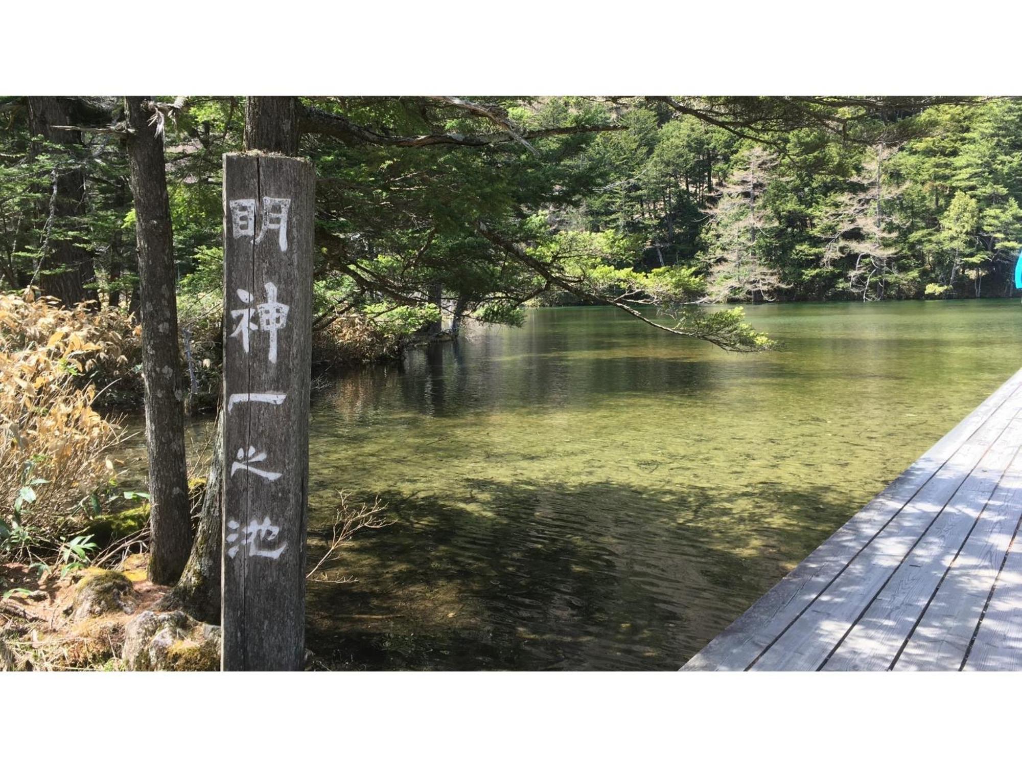 Nakanoyu Onsen Ryokan - Vacation Stay 06697V 松本 外观 照片