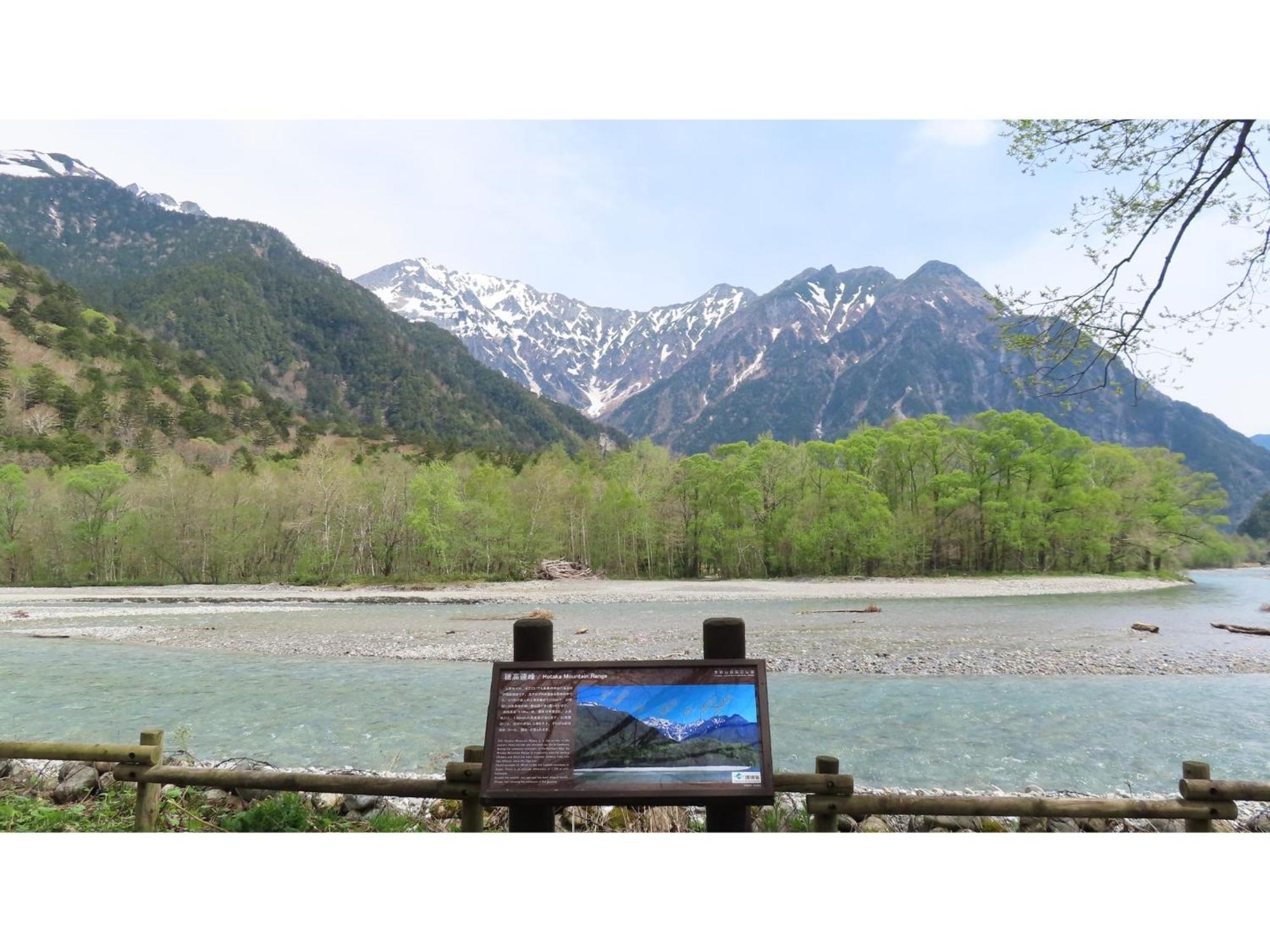 Nakanoyu Onsen Ryokan - Vacation Stay 06697V 松本 外观 照片